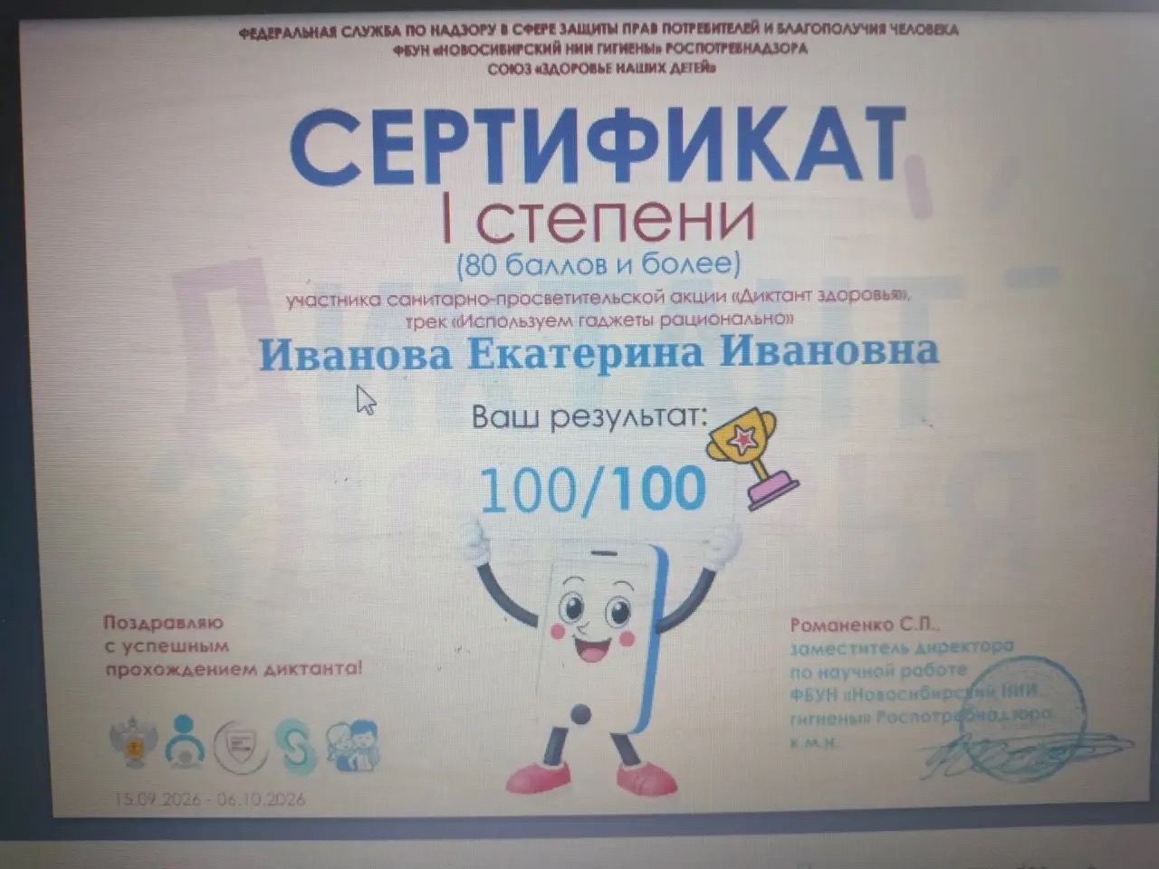 k_bmRUmVUCc
